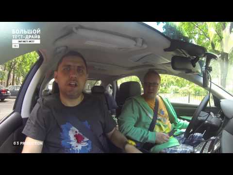 Видео: Большой тест-драйв (видеоверсия): Infiniti M37