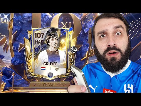 Видео: Задонатил 300$ ПОДПИСЧИКУ и ПОЙМАЛ 107  FC Mobile!