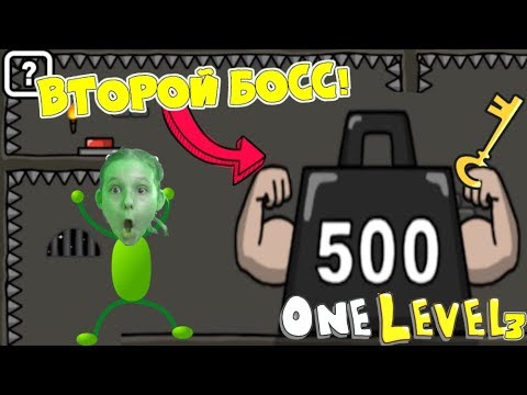 Видео: КАК СБЕЖАТЬ ИЗ ТЮРЬМЫ в игре One LEVEL 3! СТИКМЕН против ВТОРОГО БОССА #3! ПАПА и ДОЧКА побег 28-40