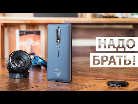 Видео: Nokia 6.1 обзор. Самый крутой Android до 300$ или как Nokia может, когда хочет