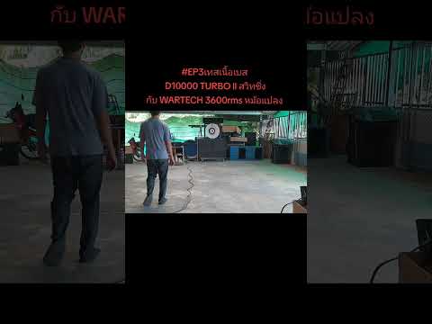 Видео: #EP3 Сравнительный тест басов импульсного источника питания ClassD10000W TURBO ll с источником пи...