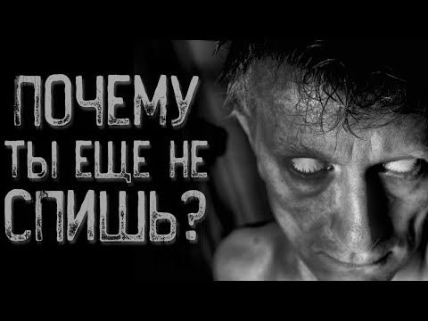 Видео: Заброшенный деревенский дом | Страшные истории | Истории на ночь | Страшилки на ночь