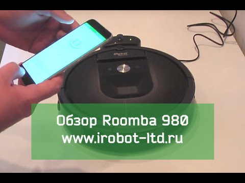 Видео: Обзор iRobot Roomba 980 от компании irobot-ltd.ru