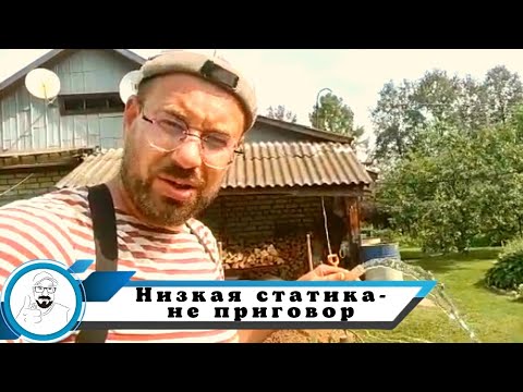 Видео: НИЗКАЯ СТАТИКА НЕ ПРИГОВОР // Когда надо под погружной, а хочется абиссинку