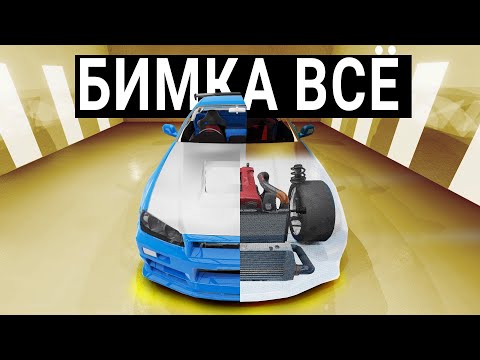 Видео: ПОЧЕМУ BEAMNG DRIVE УМИРАЕТ