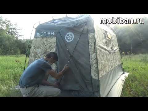 Видео: Сборка Мобиба МБ-18 СП и обзор палатки