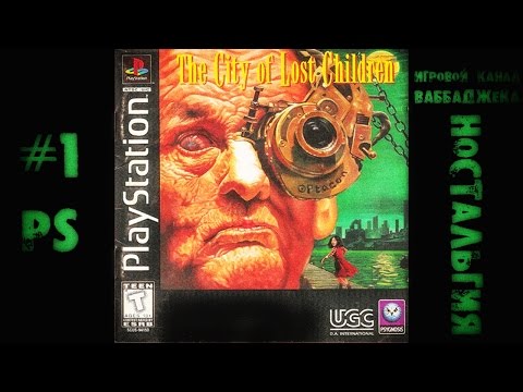 Видео: The City of Lost Children #1 Райончик пропитых