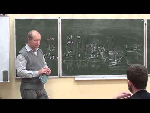 Видео: Лекция 2 | Архитектура ЭВМ и основы ОС | Кирилл Кринкин | CSC | Лекториум