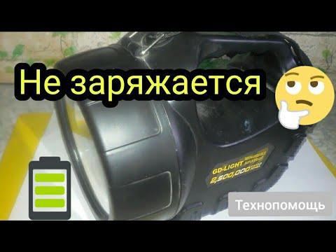 Видео: ремонт фонарика - не светит