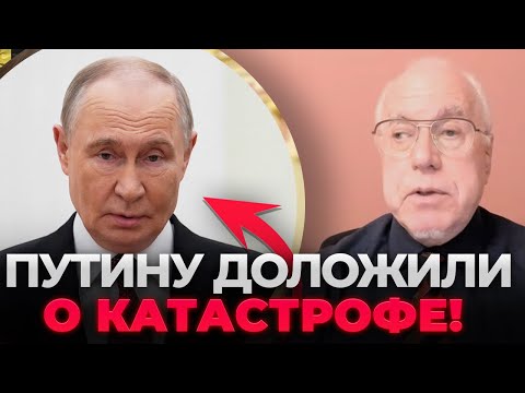 Видео: 😱 ЛИПСИЦ: Путин АЖ ПОЗЕЛЕНЕЛ от новости! Готовят УЖАСНЫЙ указ регионам, чтобы СПАСТИ Кремль