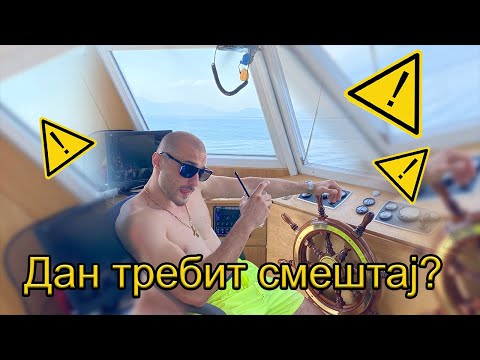 Видео: Скопјанишча in Охрид