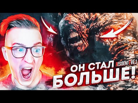 Видео: НЕМЕЗИС СТАЛ БОЛЬШЕ! БОЙ С НЕМЕЗИСОМ, РАУНД 2! RESIDENT EVIL 3 REMAKE #6
