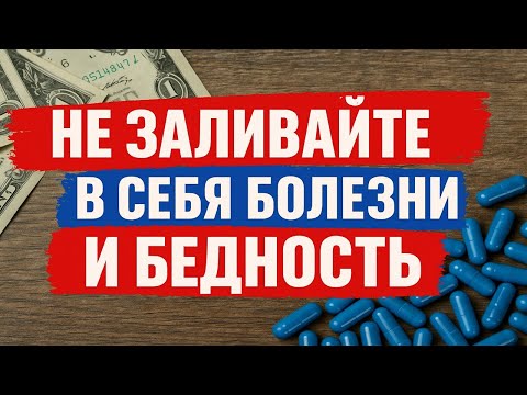 Видео: Почему нельзя пить воду, простоявшую ночь - тайна, о которой молчали предки