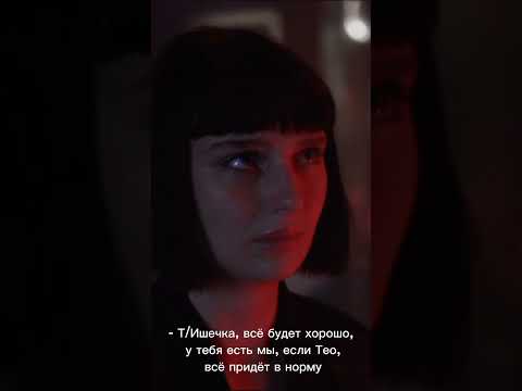 Видео: фф: больше чем просто новенькая 34 серия