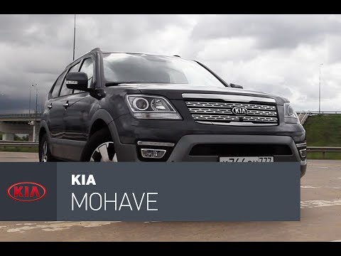 Видео: KIA Mohave 2017 тест-драйв. Мамонт из Кореи.