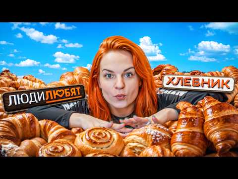 Видео: Сравнила ДВЕ ПОПУЛЯРНЫЕ кондитерские в СПБ