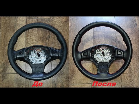 Видео: Добавление красной строчки сделает любой руль спортивнее-особенно если это ROVER 400