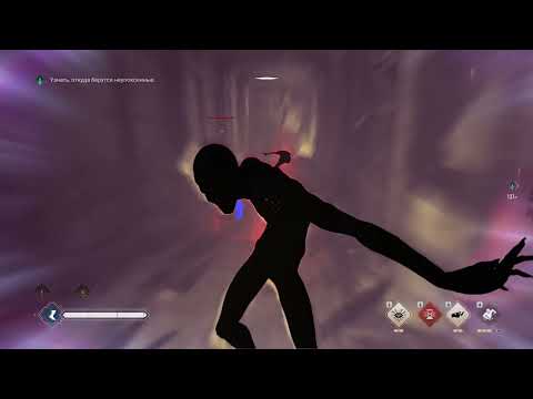 Видео: Vampire: The Masquerade - Bloodlines 2 / игровые моменты (Part 4/4)