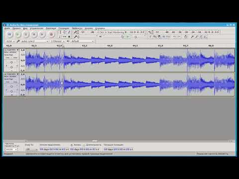 Видео: Программа Audacity. Меню эффектов