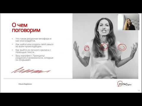 Видео: Ольга Киреенко