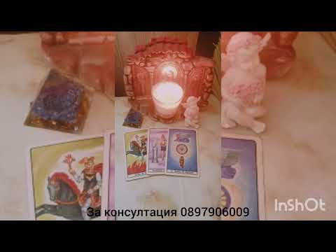 Видео: 💖🌟Какво е осъзнал - след раздялата 🌟💖