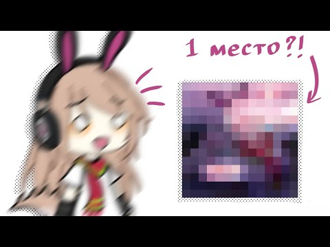 Видео: !!! ИТОГИ МОЕГО КОНКУРСА !!!