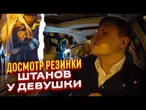 Видео: ВИП ТАКСИ / Досмотр И Осмотр ПАССАЖИРОК / ТАКСУЕМ НА МАЙБАХЕ