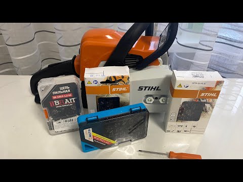 Видео: Цепи stihl оригинал или подделка .А может взять что по проще 🤷‍♂️