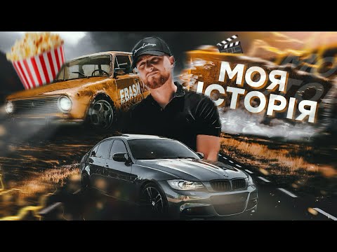 Видео: Історія золотого ВАЗ 2102 та дизельне BMW M3 E90