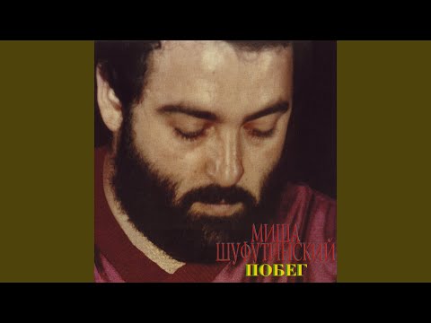 Видео: Taganka (Таганка)