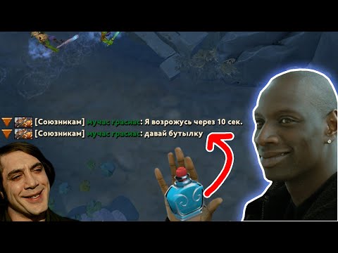 Видео: Никому нельзя доверять