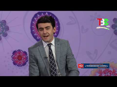 Видео: Дар меҳмонии «Сафина» - Ансамбли «Насими Язгулом»