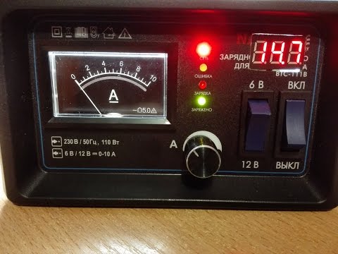 Видео: ЗУ ВТС-111В(из МАГНИТа). 5. Доработки.