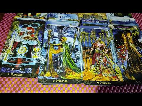 Видео: В ПОТОКЕ. КАКОЙ МУЖЧИНА ВОЙДЕТ В ВАШУ ЖИЗНЬ В БЛИЖАЙШЕМ БУДУЩЕМ?