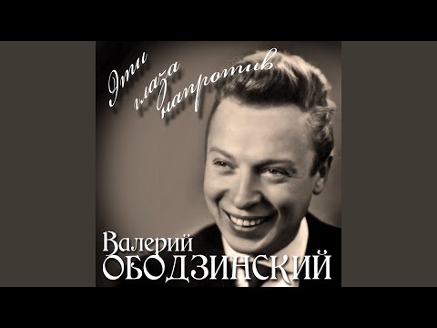 Видео: Что-то случилось