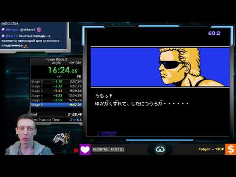 Видео: Мировой рекорд Power blade 2 any% World Record speedrun 21:17 by GreyGurd