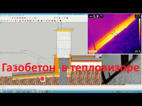 Видео: 50+ домов из газобетона в тепловизоре. Обьединение опыта