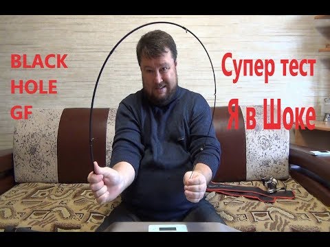 Видео: BLACK HOLE GF после сезона !!! Вся правда !!! Розыгрыш нового BLACK HOLE GF !!!