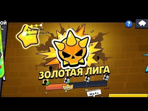 Видео: НОВАЯ РУБРИКА ИГРАТЬ В ЛИГУ ТОЛЬКО НА РОЛИИК