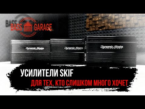 Видео: Не покупай усилитель , пока не посмотришь это видео!