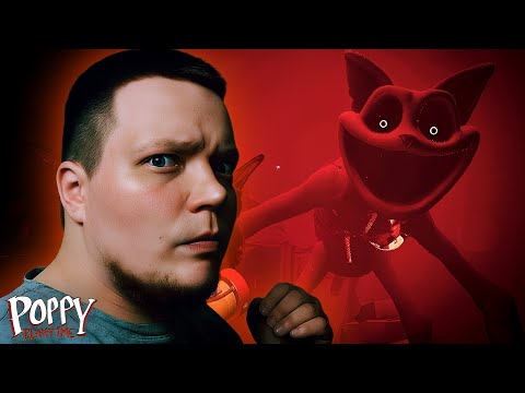 Видео: КОТ-ОБРЫГАН СТРОИТ НАМ КОЗНИ! / Poppy Playtime №13