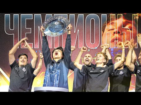 Видео: M0NESY: МНЕ ПЛЕВАТЬ НА ЗАЙВУ! МЫ ВЫИГРАЛИ ЧЕРТОВ IEM DALLAS 2024!