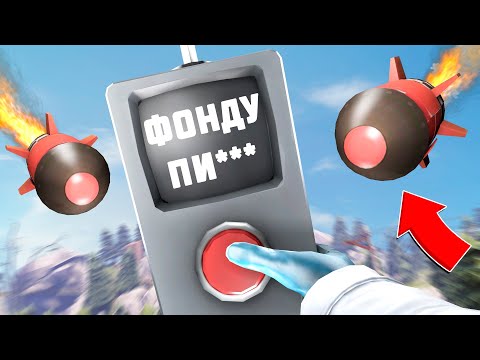 Видео: ЯДЕРНАЯ АТАКА НА КОМПЛЕКС │ SCP : SECRET LABORATORY