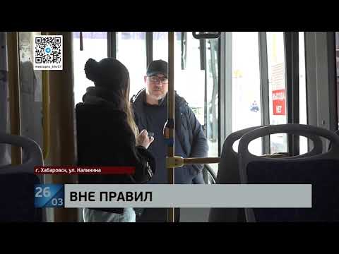 Видео: Ссора водителя и пассажира автобуса привела к поломке "Нефаза" и к падению людей в его салоне