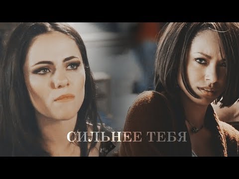 Видео: Damon & Bonnie + Jasper & Eleanor ||  Сильнее тебя  {Collab Галина Петрова}