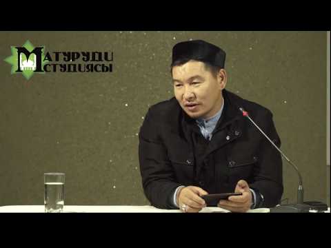 Видео: Алла мені неге сынайды?  ұстаз Қабылбек Әліпбайұлы