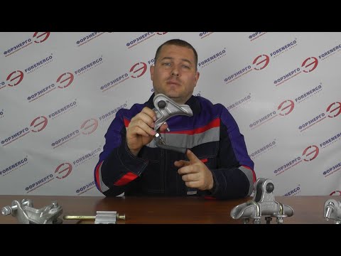 Видео: Современные натяжные зажимы для ВЛ (часть 2)