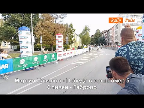 Видео: Колоездачна обиколка на България 2024