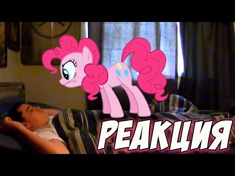 Видео: Флаттер реагирует - Пони в нашем мире (сезон 1, эпизод 5) / Pony meets World  (MLP in real life)