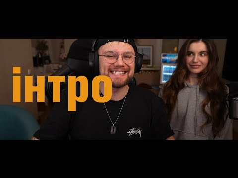 Видео: ТЕПЕР Я ГОЛІВУД